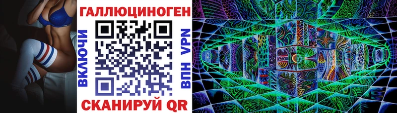 Псилоцибиновые грибы мухоморы  Орск 