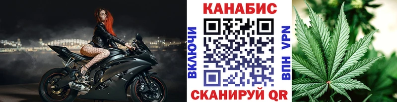 Канабис THC 21%  Орск 